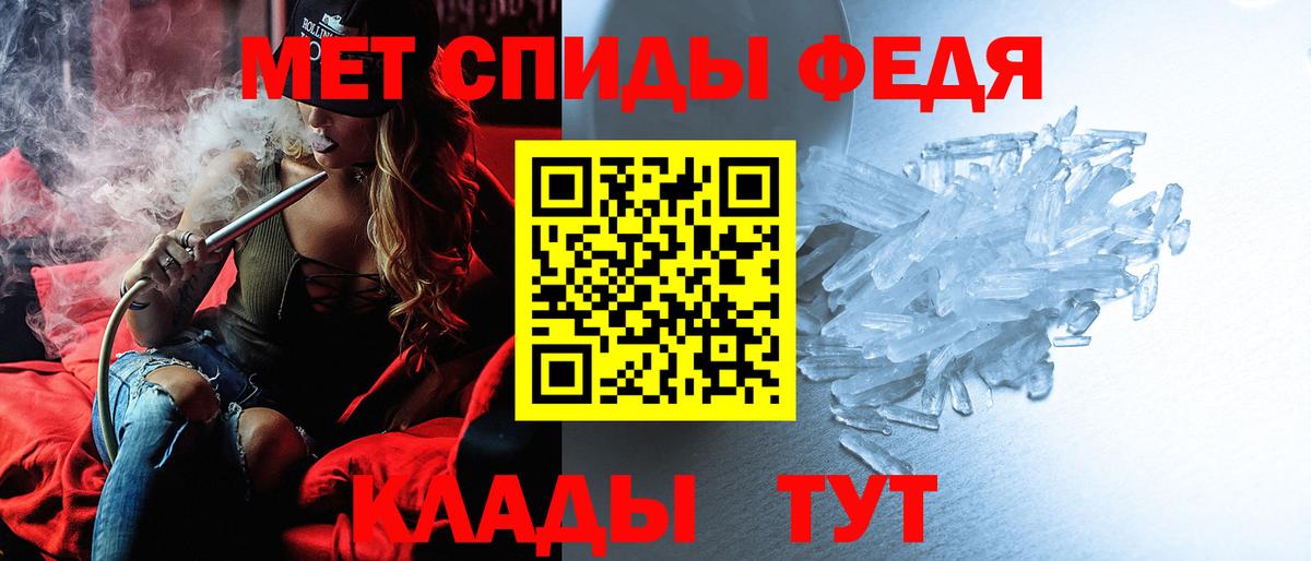 Amphetamine Розовый  Amphetamine  Южноуральск  Вход с VPN 