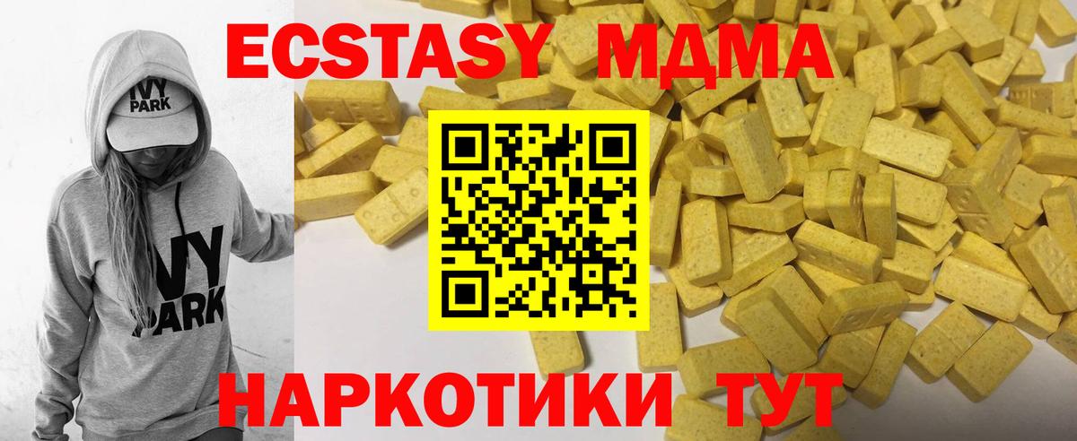 Ecstasy круглые  Ecstasy  Южноуральск  ЭКСТАЗИ louis Vuitton 