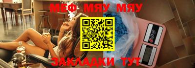 альфа пвп Аргун