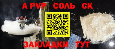 прущие крисы Камышлов