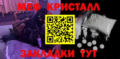 круглые Наро-Фоминск