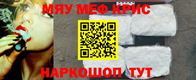 альфа пвп Аргун