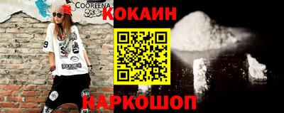 метадон Новозыбков