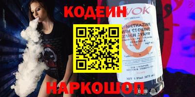 круглые Наро-Фоминск