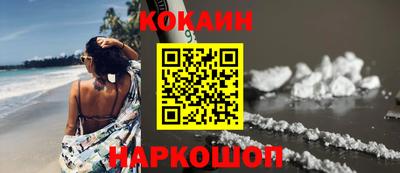 скорость Нальчик