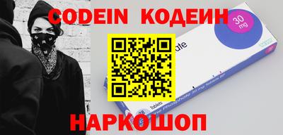 скорость Нальчик