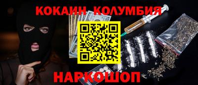 скорость Нальчик