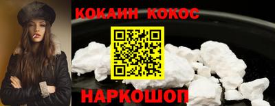 круглые Наро-Фоминск