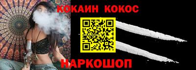 круглые Наро-Фоминск