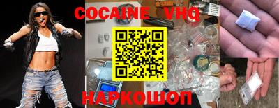 скорость Нальчик