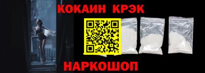 круглые Наро-Фоминск