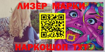 круглые Наро-Фоминск