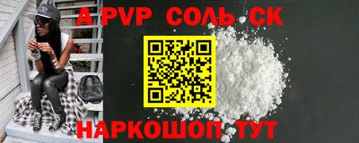 скорость Нальчик