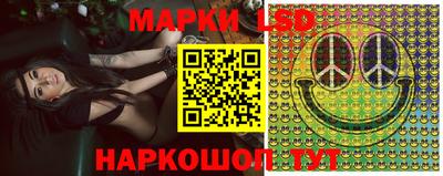 круглые Наро-Фоминск