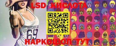 круглые Наро-Фоминск