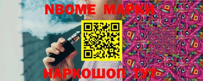 скорость Нальчик