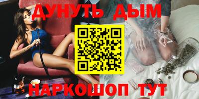 альфа пвп Аргун