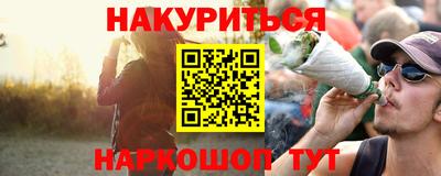 гидропоника Апшеронск