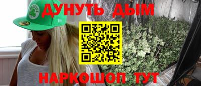круглые Наро-Фоминск