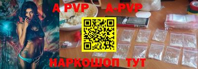 a pvp Апрелевка