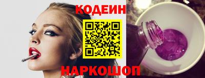 круглые Наро-Фоминск