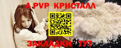 а пвп мука Нарткала