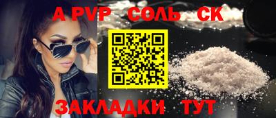 а пвп мука Нарткала