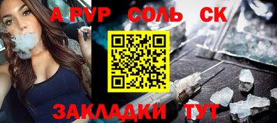 а пвп мука Нарткала