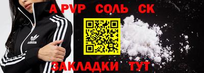 круглые Наро-Фоминск