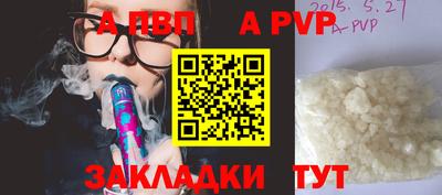 круглые Наро-Фоминск