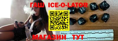 круглые Наро-Фоминск
