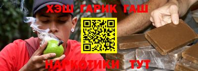 круглые Наро-Фоминск