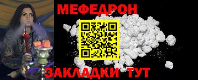 скорость Нальчик