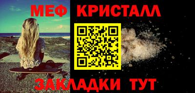 а пвп мука Нарткала