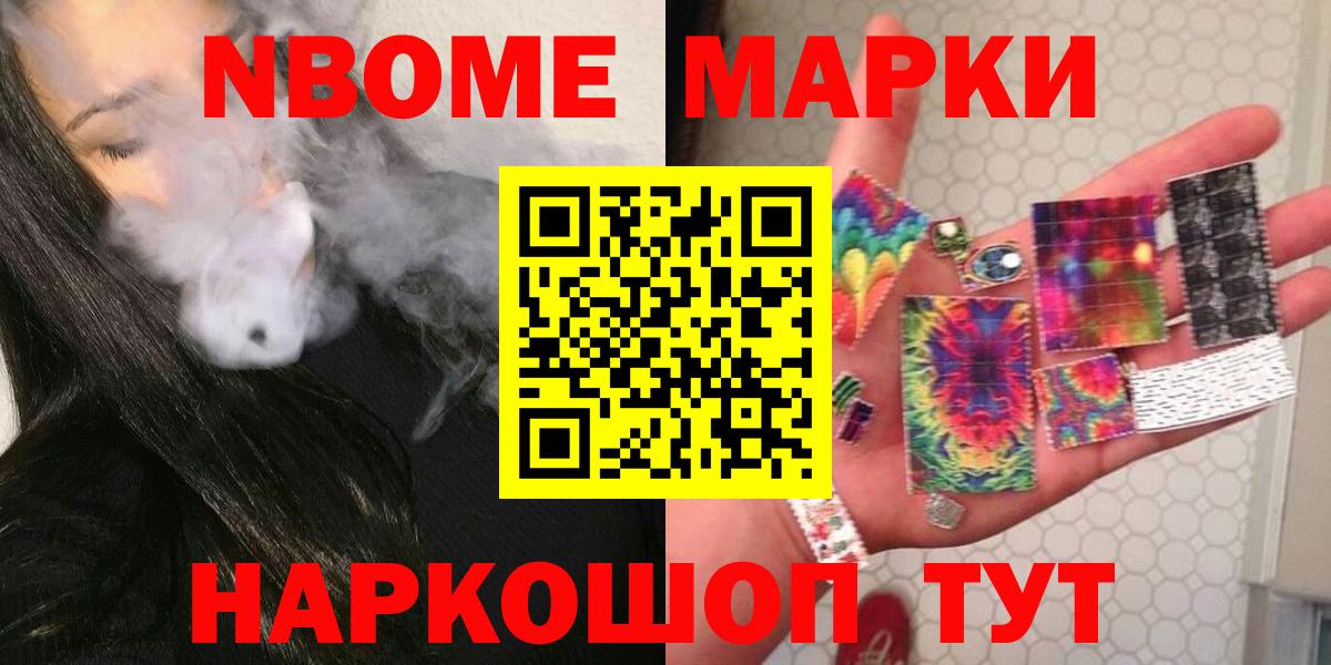 Южноуральск  Лсд 25 экстази ecstasy  Вход с VPN    вход  ЛСД экстази кислота 
