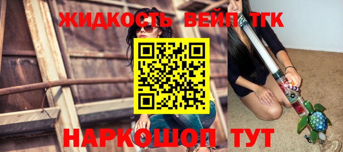 Южноуральск  Дистиллят ТГК концентрат  Вход с VPN  hydra ONION  ТГК гашишное масло 