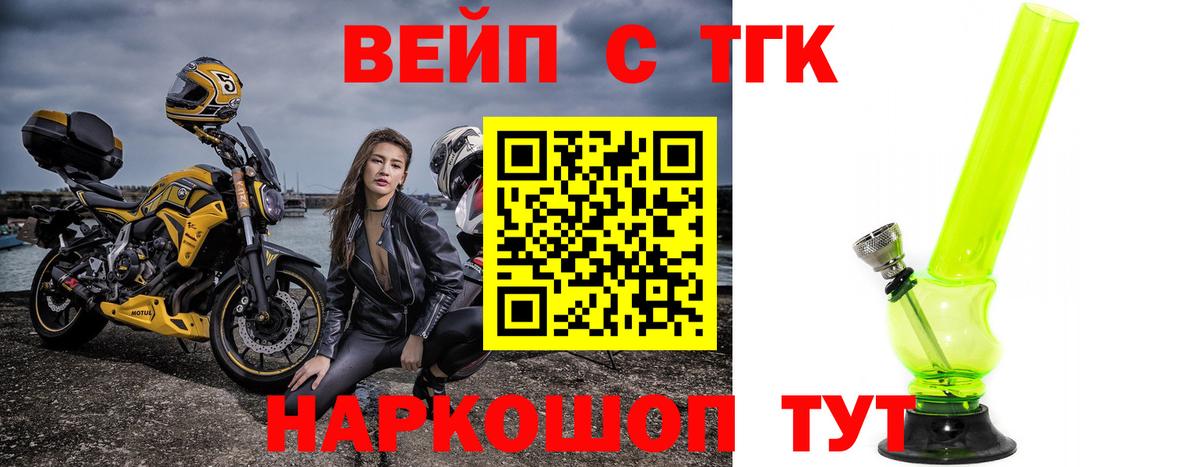 ТГК концентрат  Дистиллят ТГК гашишное масло  Южноуральск 