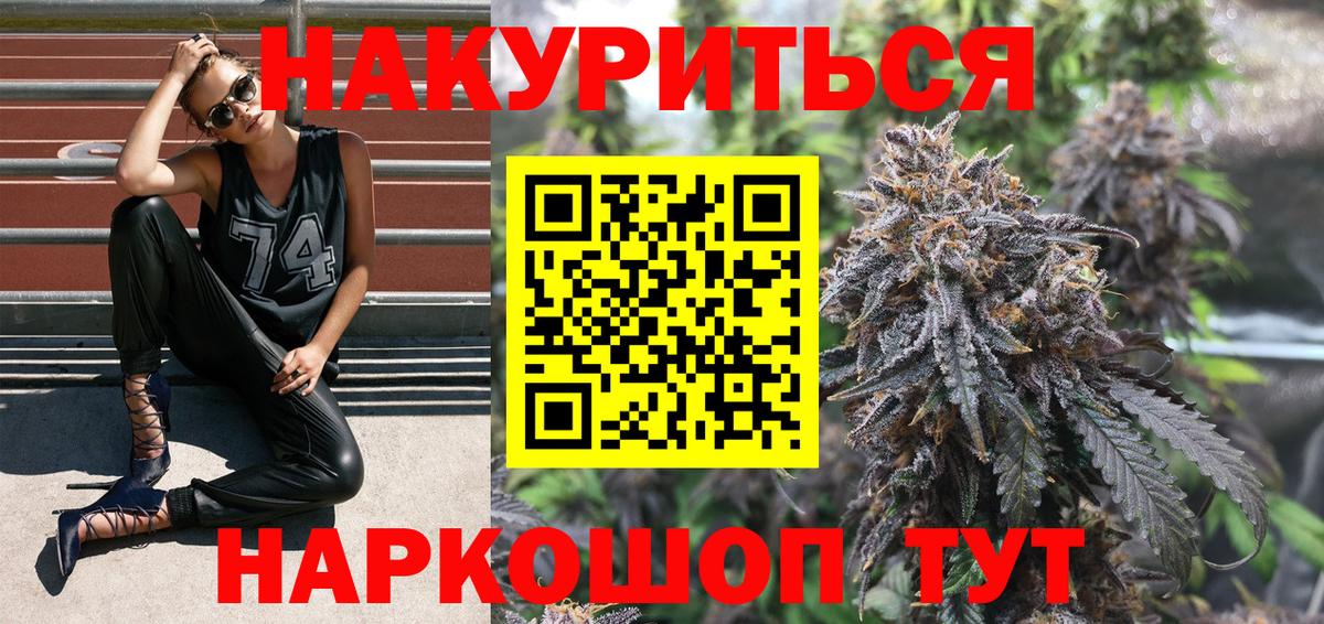 Конопля сатива  Конопля Ganja  Конопля сатива  Бошки Шишки SATIVA & INDICA  Южноуральск 